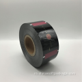Film de plastic cu lacrimi ușor tipărit din aluminiu tipărit